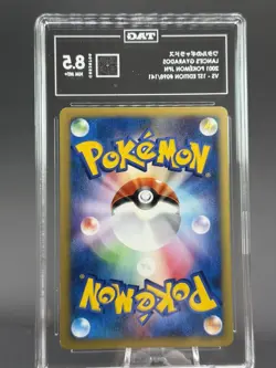 2001 POKEMON JAPANESE VS 1ST ED #098 LANCE'S GYARADOS TAG 8.5 - Image 2