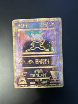 Pokemon TCG Ancient Mew Promo Card - Image 2