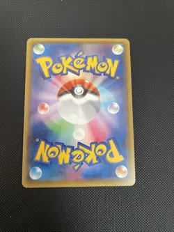 Milotic Tidal Storm Holo Japanese First Edition Pokemon TCG Card Nintendo - Image 2