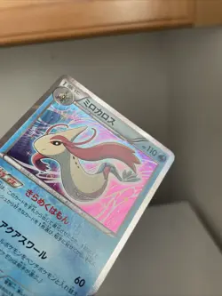 Milotic Tidal Storm Holo Japanese First Edition Pokemon TCG Card Nintendo - Image 4