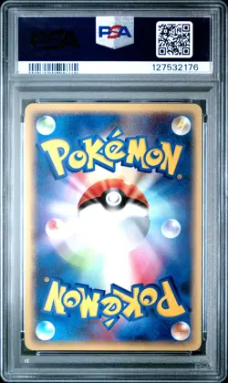 2007 POKEMON JPN DIAMOND & PEARL MOONLIT PURSUIT #164 UMBREON PSA 10 - Image 2