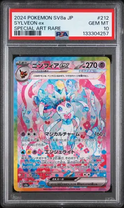 2024 POKEMON JPN SV8A-TERASTAL FEST EX SPECIAL ART RARE #212 SYLVEON EX PSA 10 - Image 1