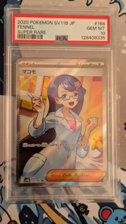 Pokemon Fennel Full Art Super Rare #166/086 SV11B Black Bolt Japanese PSA 10 Gem - Image 1