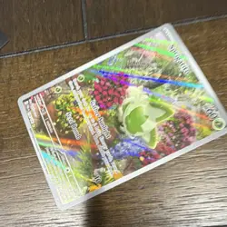 Pokemon Sprigatito Illustration Rare Holo Sv02 Paldea Evolved 196/193 - Image 3