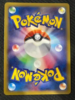 Diancie 053/XY-P Promo Movie Pokemon Japanese Near Mint - Image 2
