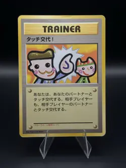 1998 Pokemon Vending Series Picasso Touch Change Fan Club Light Play - Image 1