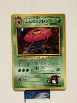 Pokemon Erika's Vileplume #045 Gym Heroes Japanese Holo - LP/MP - Image 1
