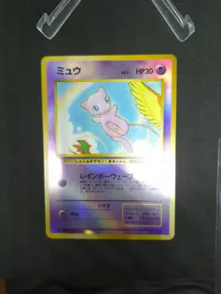 JAPANESE POKEMON CARD POKEMON - Southern Islands - mew - EXC/NM - Image 3