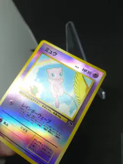 JAPANESE POKEMON CARD POKEMON - Southern Islands - mew - EXC/NM - Image 5