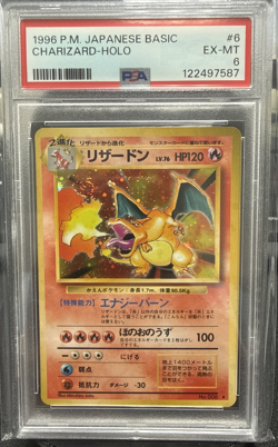 1996 POKEMON JPN BASIC #6 CHARIZARD-HOLO PSA 6 - Image 1