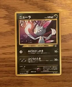 Sneasel Neo Genesis Japanese Pokemon Card Pocket Monster - NM - Image 1