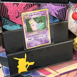 Dark Slowbro Pokemon Card Jap #080 Team Rocket Vintage Holo Double Swirl LP- - Image 3