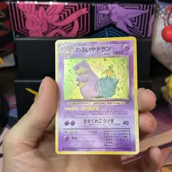 Dark Slowbro Pokemon Card Jap #080 Team Rocket Vintage Holo Double Swirl LP- - Image 5