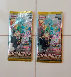 2x Eevee Heros Pokemon Booster Packs s6a - Evolving skies - New Sealed 2EH - Image 1