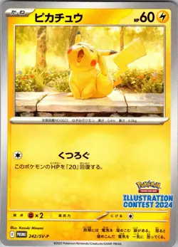 Pikachu Common SV-P Promotional Cards 242 NM - Image 1