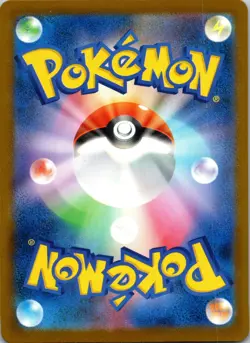 Pikachu Common SV-P Promotional Cards 242 NM - Image 2