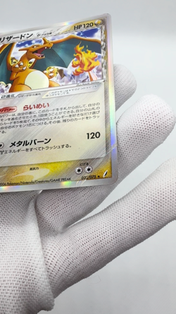 Charizard Delta holo 1st Ed 032/075 Crystal Guardians Japanese Pokemon Card HP - Image 2