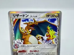 Charizard Delta holo 1st Ed 032/075 Crystal Guardians Japanese Pokemon Card HP - Image 3