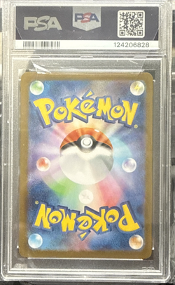 2025 POKEMON JPN SV11B-BLACK BOLT BW RARE #174 ZEKROM EX PSA 10 - Image 2