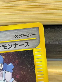 Pokemon Nurse 028/032 CLF Holo Pokemon Classic Collection Japanese Card - Image 4