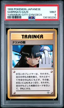 1999 POKEMON JAPANESE YAMABUKI CITY GYM DECK SABRINA'S GAZE PSA 9 MINT - Image 1
