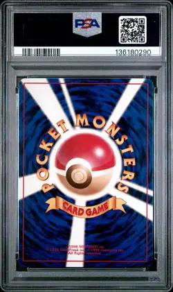 1999 POKEMON JAPANESE YAMABUKI CITY GYM DECK SABRINA'S GAZE PSA 9 MINT - Image 2