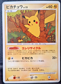 Pikachu DPBP#026 Pokemon Japanese 1st 2007 Nintendo JAPAN LP - Image 1