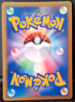 Pikachu DPBP#026 Pokemon Japanese 1st 2007 Nintendo JAPAN LP - Image 2