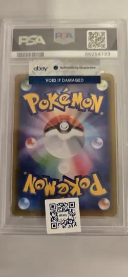PSA 10 Gengar 020/019 VMAX SA Alt Art 2021 High Class Deck Pokemon Card Japanese - Image 2