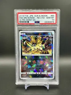 PSA 10 Dusk Mane Necrozma #85 Ultra Shiny GX Sun & Moon RevFoil Japanese Pokemon - Image 1