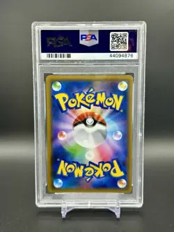 PSA 10 Dusk Mane Necrozma #85 Ultra Shiny GX Sun & Moon RevFoil Japanese Pokemon - Image 2