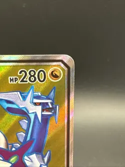 Arceus & Dialga & Palkia GX - 220/236 Cosmic Eclipse Full Art Pokemon - NM - Image 3