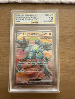 Sandy Shocks ex Super Rare SV4K: Ancient Roar 083/066 Japanese Pokemon Card - Image 1