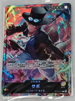 One Piece CCG 7-11 Japan foil promo set of three cards, Luffy, Ace, Sabo NM - Image 4