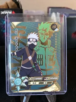 Kayou Naruto Doujin Trading Card GOLD Foil Textured ZR - NR-ZR-004 / Pack Fresh - Image 1