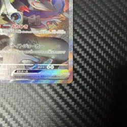 N's Zoroark ex SAR 127/100 Battle Partners Japanese Pokemon Card NM US Seller - Image 4