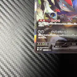 N's Zoroark ex SAR 127/100 Battle Partners Japanese Pokemon Card NM US Seller - Image 5