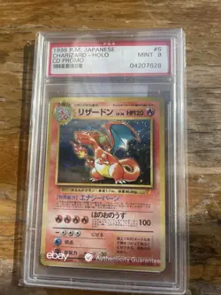 1998 P.M. PSA 9 MINT JAPANESE CHARIZARD #006 CD PROMO POKEMON CARD SWIRL 💫💫💫 - Image 1