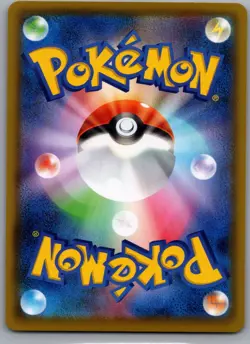 Urshifu Vmax 051/070 RRR - [JP] Pokemon s5R Rapid Strike Master - Ultra Rare NM - Image 2