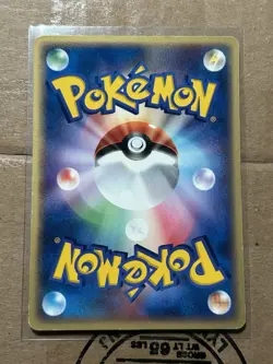 Butler's Salamence Pokemon TCG Movie Commemoration VS Pack 011/019 MP - Image 3