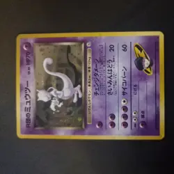 Pokemon 1999 Pocket Monster Mewtwo No.150 Card Japanese Rockets - LP - - Image 1