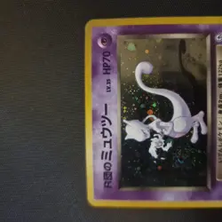 Pokemon 1999 Pocket Monster Mewtwo No.150 Card Japanese Rockets - LP - - Image 2