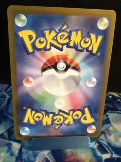Bruxish 068/064 Near Mint Sv7a: Paradise Dragona Art Rare (Japanese) Pokemon TCG - Image 2