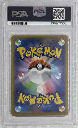 2025 Pokemon SV11B JP Musharna #122 Art Rare PSA 10 Gem Mint 🌶🥵 - Image 2