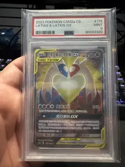 2023 POKEMON SIMPLIFIED CHINESE CSM2A #175 LATIAS & LATIOS GX PSA 9 - Image 1