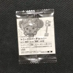 S0962 Chopper SW8-06 Japanese One Piece Egghead Wafer Sticker Sealed - Image 2