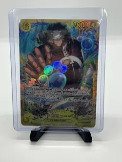 One Piece CCG Bartholomew Kuma SEC OP12 Legacy Of The Master Japanese OP12-119 - Image 1