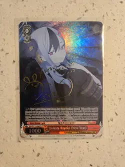 Weiss Schwarz Blue Archive Onikata Kayoko New Year SP - Image 1