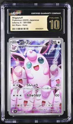 2025 POKEMON JPN INFERNO X ART RARE HOLO #091/080 WIGGLYTUFF CGC 10 PRISTINE - Image 1
