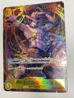 Portgas D. Ace (Alt Art) OP07-119 SEC 500 Years in the Future ONE PIECE Japanese - Image 1